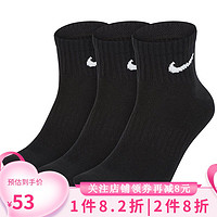 NIKE 耐克 男女運(yùn)動(dòng)襪休閑襪子3雙裝SX7677-010 SX7677-010 M