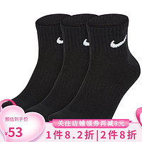 NIKE 耐克 男女运动袜休闲袜子3双装SX7677-010 SX7677-010 M