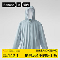 Bananain 蕉內(nèi) 涼皮302UV防曬衣男士戶外皮膚防曬服夾克外套夏 灰蘭 M