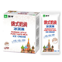 MENGNIU 蒙牛 俄式奶纯冰淇淋75g*6支/盒 冷饮（需凑单）