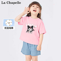 La Chapelle 兒童純棉短袖 3件