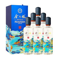 金六福 50度濃香型白酒 500ml*2瓶 送禮品袋