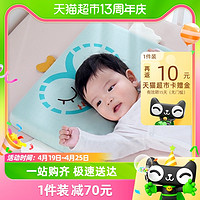 佳韵宝 宝宝婴儿乳胶枕0-枕头儿童枕头幼儿枕幼儿园成长枕