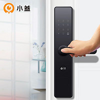 Yi-LOCK 小益 E206 智能門鎖  專業(yè)上門安裝