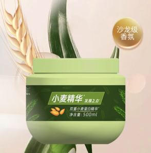 撫順毛躁！SAVOL/章華 小麥精華發(fā)膜護(hù)發(fā)素 500ml