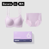 Bananain 蕉內(nèi) 520C女士內(nèi)衣文胸套裝無尺碼無鋼圈胸罩性感 星期六文胸套裝