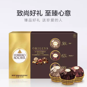 88VIP！FERRERO ROCHER費列羅 威化黒巧克力6粒