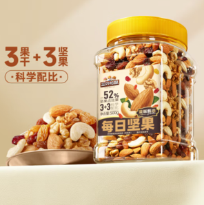 Three Squirrels  三只松鼠 每日堅(jiān)果500g/罐