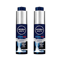 妮維雅男士 妮維雅（NIVEA）新升級(jí)護(hù)膚品水活保濕精華乳雙支小藍(lán)管 生日禮物送男友