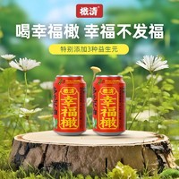 橄清 烏龍茶滇橄欖汁0脂肪0色素0香精茶飲品油柑汁飲料整箱310ml*16