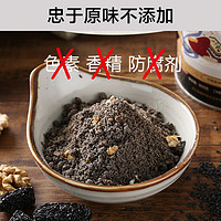 自然道 黑芝麻五谷粉500g*1袋 贈碗勺