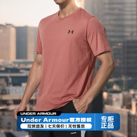 安德瑪 UNDERARMOUR）短袖T恤男 24夏季新款運(yùn)動(dòng)服跑步健身訓(xùn)練打底衫彈力透氣圓領(lǐng)T恤