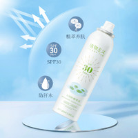 植物主義 孕婦SPF30水潤防曬噴霧 100m