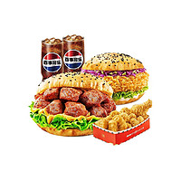 美团 塔斯汀中国汉堡 香辣腿堡+有孜有味鸭堡等套餐兑换券 1次券