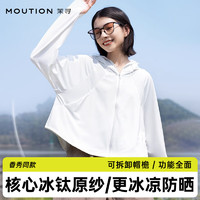 Moxun 茉尋 斗篷冰鈦原紗防曬衣女2024新款夏季外套防曬服 白色 均碼 適合150-180cm 體重170斤以下