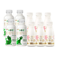 每日鮮語4.0鮮牛奶450ml*4瓶+高品質(zhì)鮮牛奶185ml*6瓶低溫順豐包郵