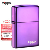 ZIPPO 之寶 打火機(jī) 紫冰商標(biāo) PVD浸染鐳射24747ZL 煤油防風(fēng)火機(jī)