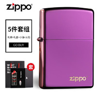 ZIPPO 之寶 煤油打火機(jī)防風(fēng)原裝黑冰150zl藍(lán)冰情人節(jié)生日男士禮品刻字簡(jiǎn)薇 紫冰24747ZL