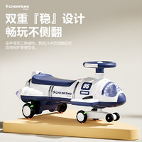 沒玩沒了 兒童電動扭扭車 星空藍【電動單驅版】