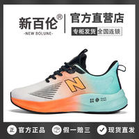 new balance 新百倫運動男女情侶鞋2024春夏超輕彈力寬松軟底透氣跑步鞋6188 白橘男女同款 42