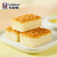 Calleton 卡尔顿 肉松焗蛋糕小面包早餐营养食品休闲零食500g/箱