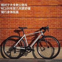 DECATHLON 迪卡儂 RC100升級款公路自行車彎把鋁合金通勤自行車M5204975