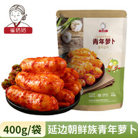 崔奶奶 韓國式泡菜 青年蘿卜400g*1袋