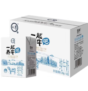 認(rèn)養(yǎng) 一起養(yǎng)牛吧純牛奶兒童成人早餐牛奶 200g*10盒*1箱