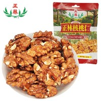 正林 核桃仁150g堅(jiān)果休閑零食琥珀核桃仁 150g