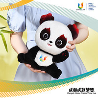 成都大运会 旗舰店蓉宝毛绒玩具公仔吉祥物熊猫玩偶纪念品28CM