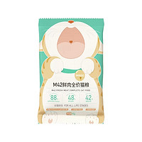 MINISO 名創(chuàng)優(yōu)品 無谷全價貓糧試吃裝 2包