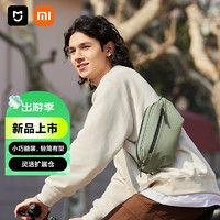 MIJIA 米家 小米胸包 MJXB01RM