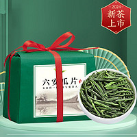 憶茗道 2024年新茶 六安瓜片 居家自飲 100g