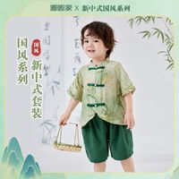 嘟嘟家 寶寶漢服套裝夏季兒童衣服新中式時(shí)髦男童國(guó)風(fēng)短袖褲子童裝