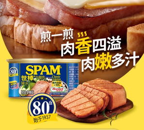 Hormel 荷美爾 午餐肉罐頭經(jīng)典原味 198g