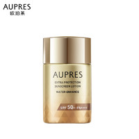 AUPRES 歐珀萊 烈日抗光瓶輕透防曬霜40ml