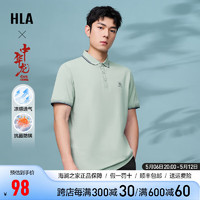 HLA 海瀾之家 短袖POLO衫男 休閑翻領男夏季涼感 涼感/抗菌/防螨 功能型短袖