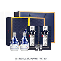 汾酒 青花20 清香型白酒 53度 375ml*2瓶禮盒裝 商務(wù)送禮