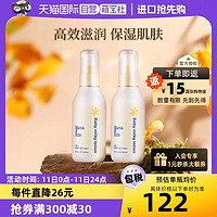 Mama&Kids mamakids嬰兒身體乳寶寶保濕乳液150ml*2兒童補(bǔ)水潤膚