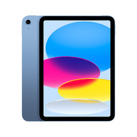 Apple 苹果 iPad(第 10 代)10.9英寸平板电脑 2022年款(64GB WLAN版/学习办公娱乐/MPQ13CH/A)蓝色