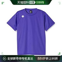 DESCENTE 迪桑特 運(yùn)動短袖T恤DMC-5801B中性 紫色 L