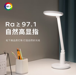 Panasonic 松下 AA級(jí)護(hù)眼燈 致颯白色款