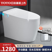 KOHLER 科勒 東陶 TOTO智能馬桶