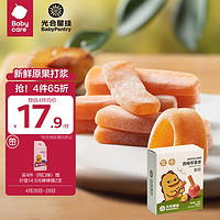 BabyPantry 光合星球 兒童零食無蔗糖果糕 45g