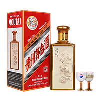 MOUTAI 茅臺 陳釀 燕京八景（新版）醬香型白酒 53度 500ml 單瓶裝