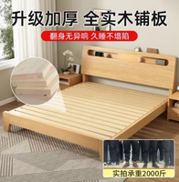 图柔 实木单床 150*200cm 框架结构