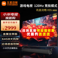 Xiaomi 小米 Redmi 紅米 L86R6-MAX 液晶電視 86英寸 4K