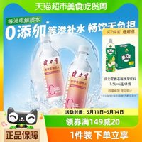 JIANLIBAO 健力寶 蜜桃味等滲電解質(zhì)水450ml×15瓶（贈(zèng)1.5L*6瓶番石榴）