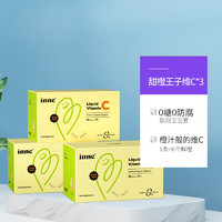 inne 維生素c嬰兒童補VC 提升自護0糖0防腐 28條/盒*3