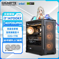 GIGABYTE 技嘉 DIY主機（i9-13900KF、32GB、1TB、RTX 4090）